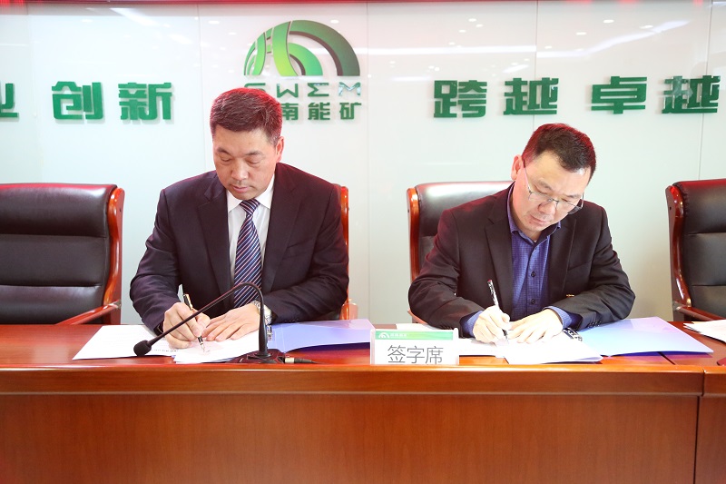 1611321971126227.jpg 1.地礦股份.JPG