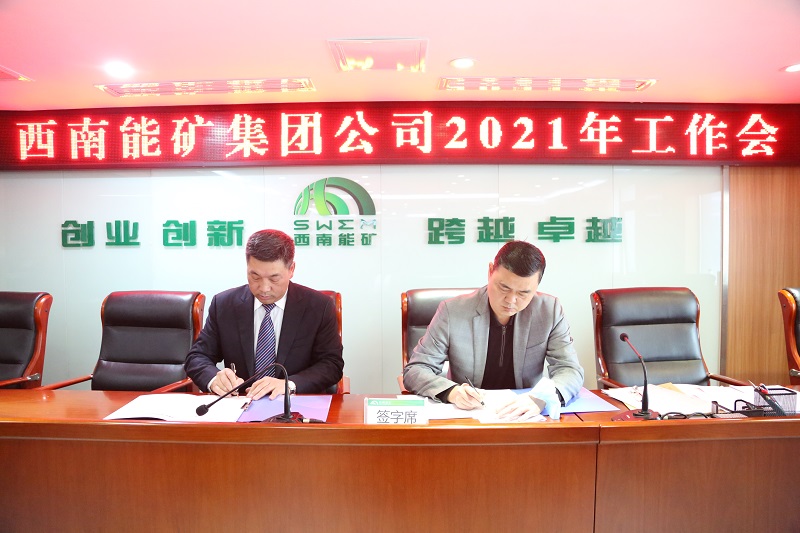 1611322033560810.jpg 4.地?zé)?JPG