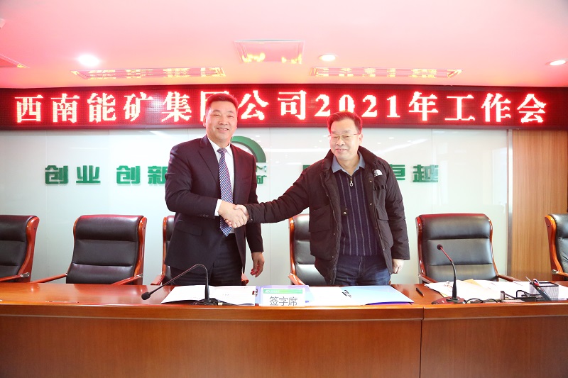 1611322053395386.jpg 6.錳業(yè).JPG