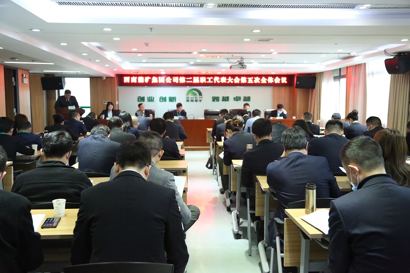 1614257850262961.jpg 會(huì)議現(xiàn)場(chǎng).JPG