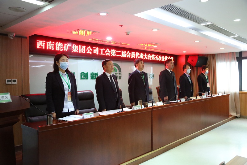 1614257865244466.jpg 國(guó)歌.JPG