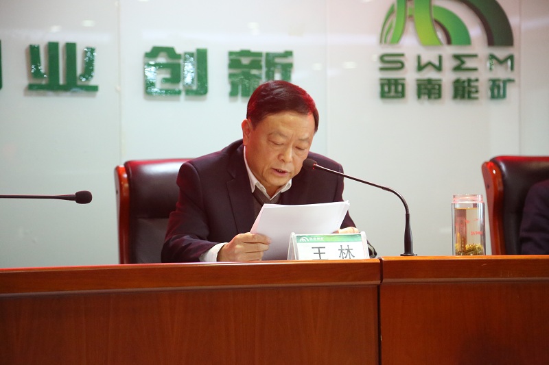 1614506720126996.jpg 王林副書(shū)記.JPG