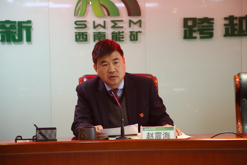 1614506748749385.jpg 趙書(shū)記.JPG