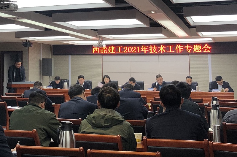 技術(shù)專題會改2.jpg