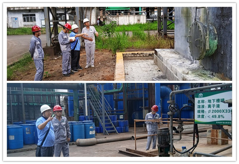 1624332272859658.jpg 仇雅鳴對(duì)能礦錳業(yè)進(jìn)行專項(xiàng)安全督導(dǎo).jpg