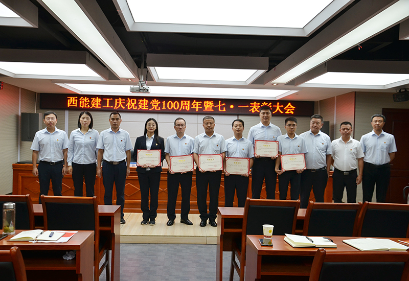 1625032676353612.jpg 表彰1.jpg