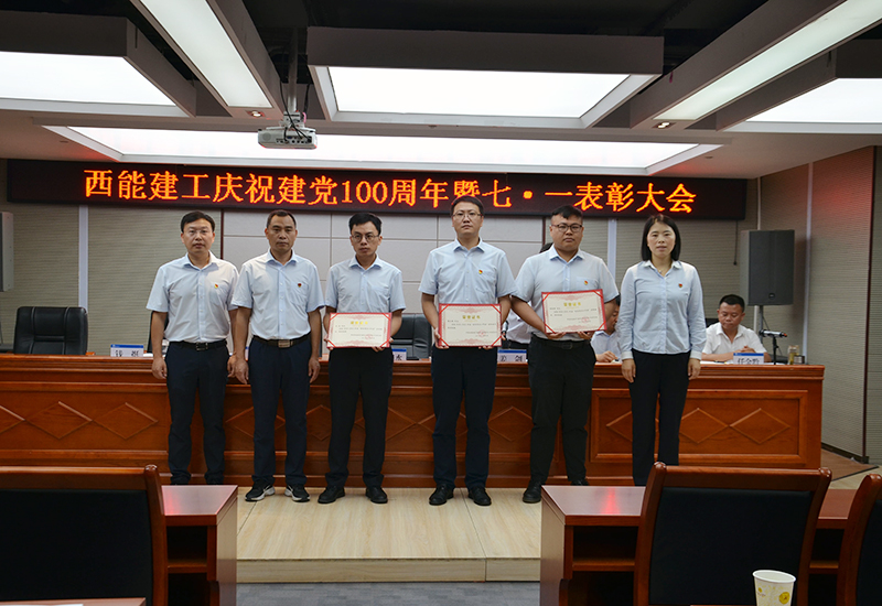 1625032687935334.jpg 表彰02.jpg