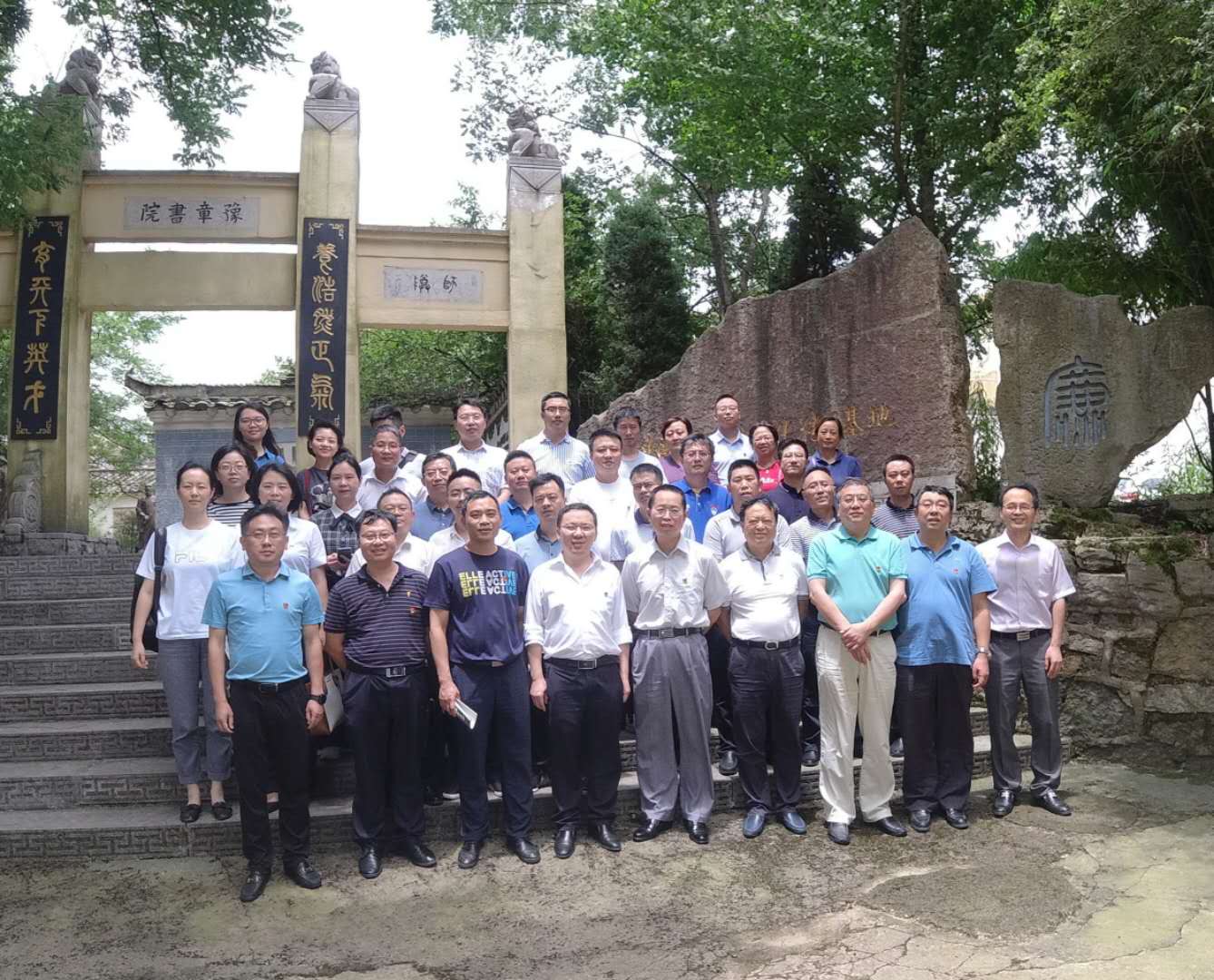 1631777450383657.png 參觀豫章書院.png