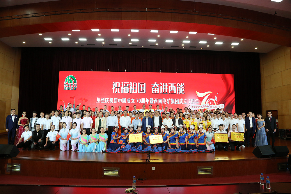 1632649669726033.png 第五屆文化節(jié)合影1.png