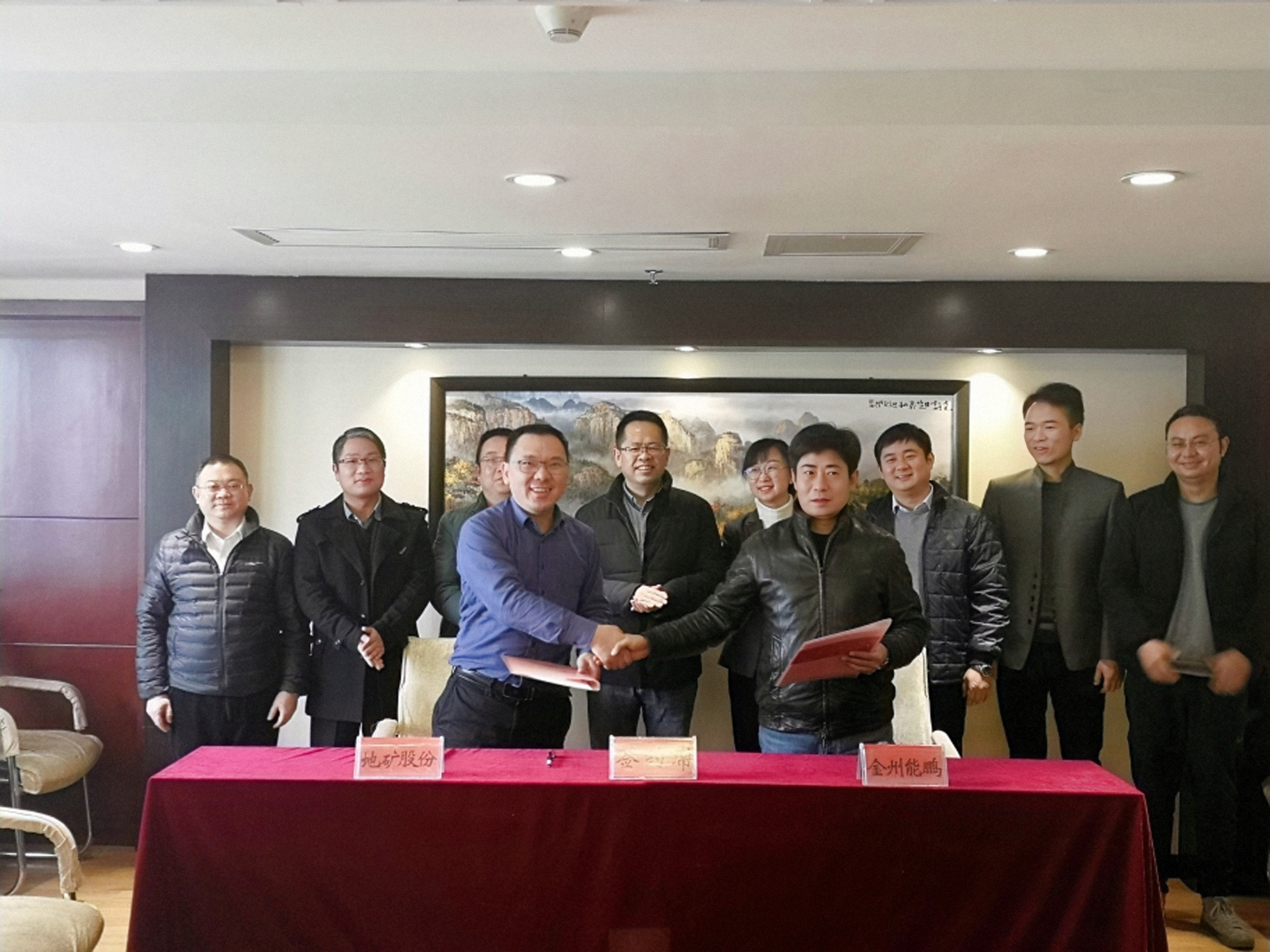 1632727457557166.jpg 地礦股份持有金州能鵬25%股權(quán)暨老萬場金礦探礦權(quán)掛牌轉(zhuǎn)讓簽約儀式1.jpg