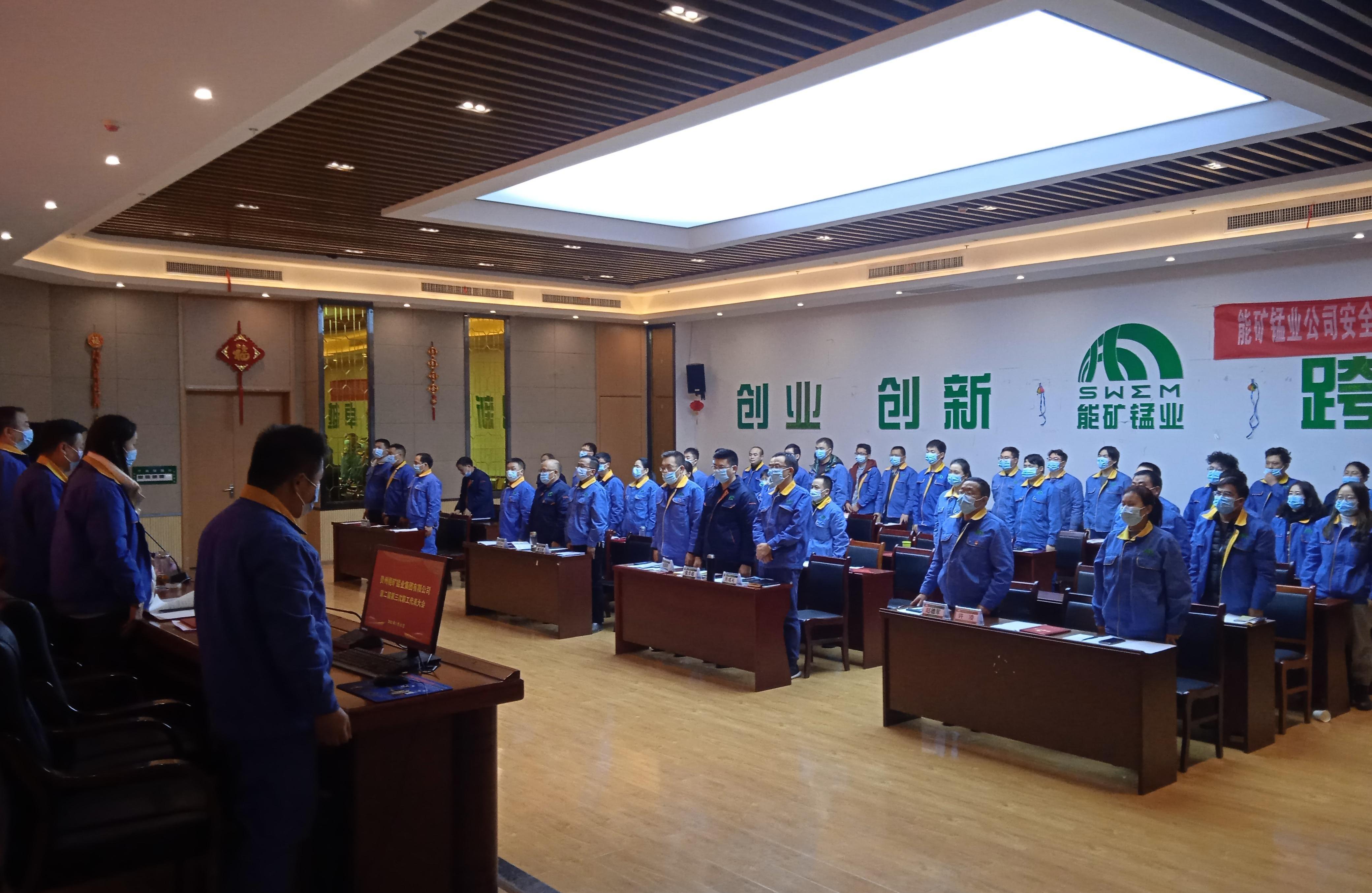奏響國歌、國際歌.jpg