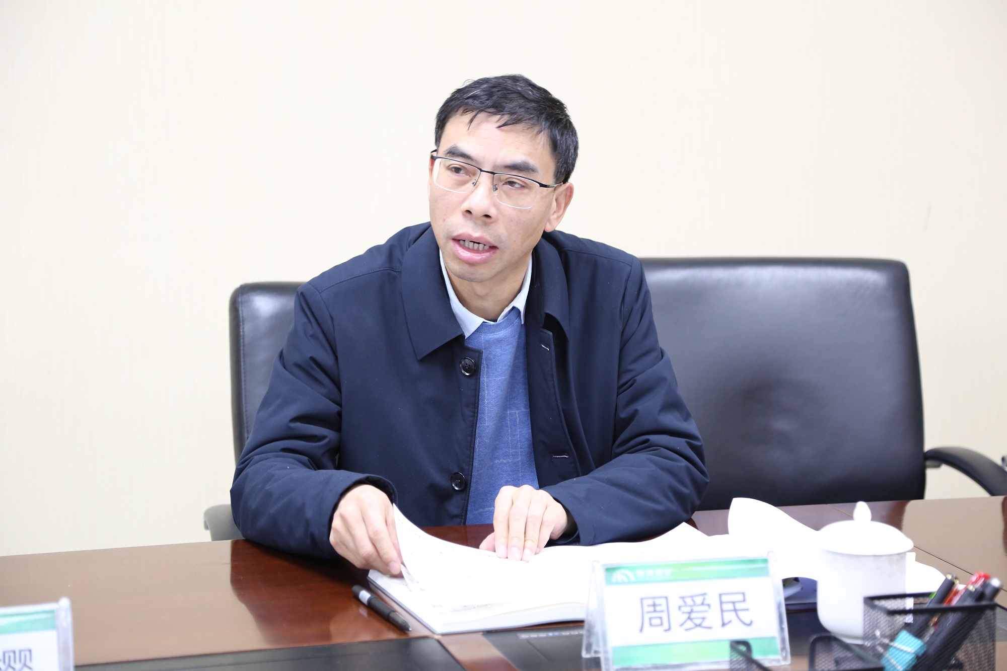 1642649513987918.jpg 周愛民.JPG