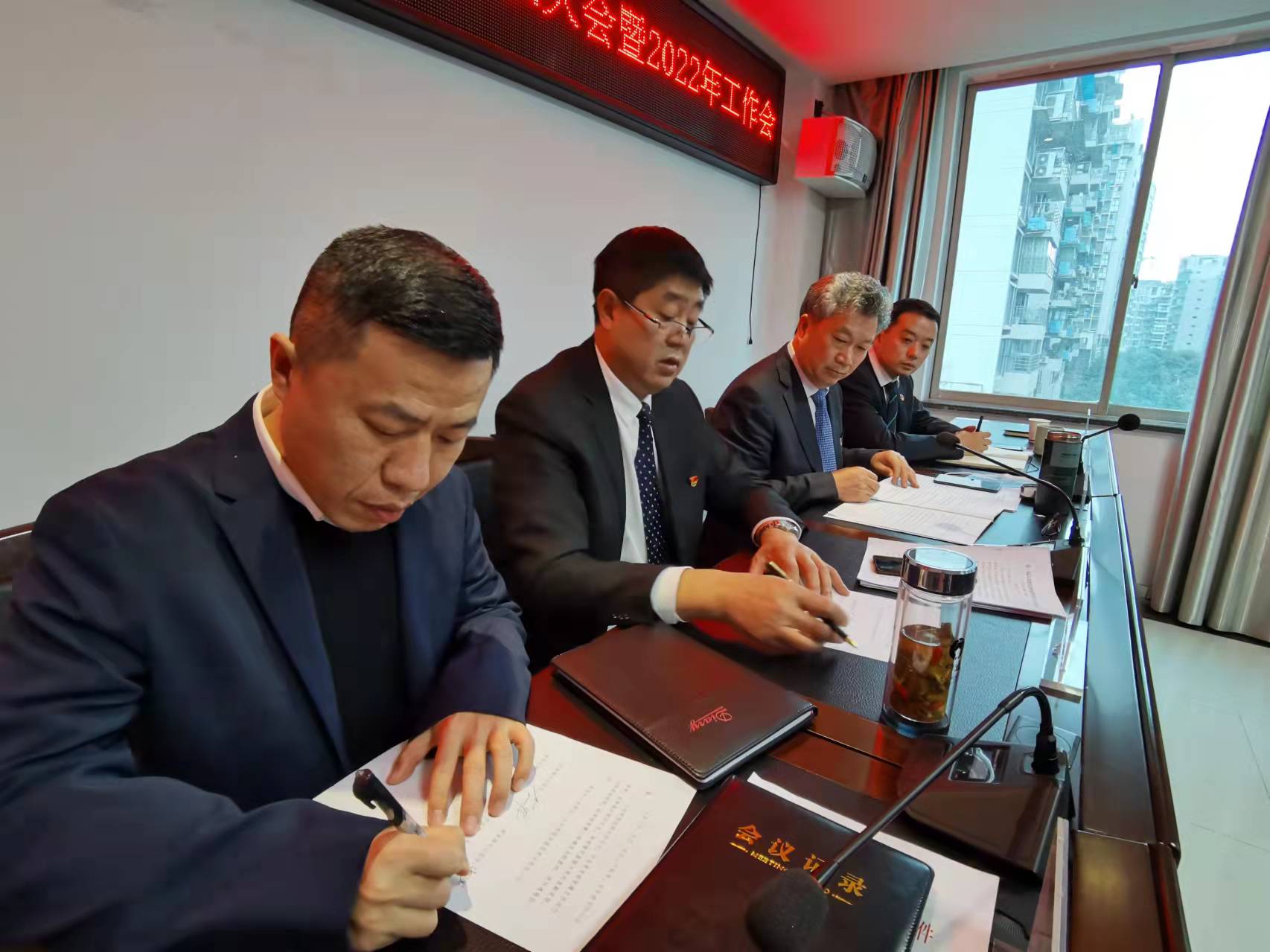 1643355832756014.jpg 同興源公司簽署目標(biāo)責(zé)任書用.jpg