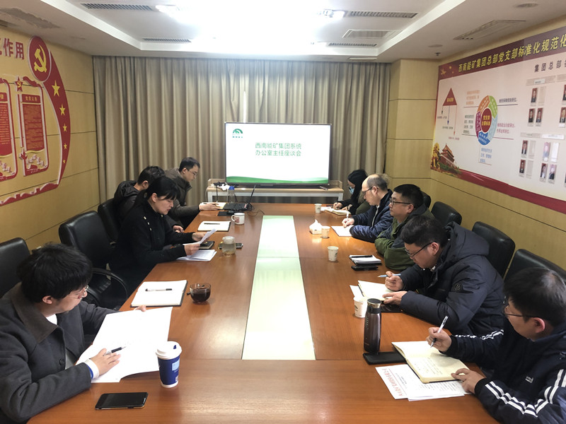 1645762001340734.jpg 座談現(xiàn)場1.jpg