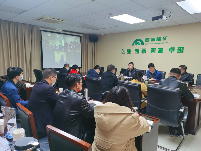 1648879297456296.jpg 會(huì)議照片.jpg