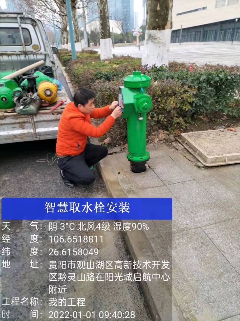 1650901904317926.jpg 智慧取水栓安裝_副本.jpg