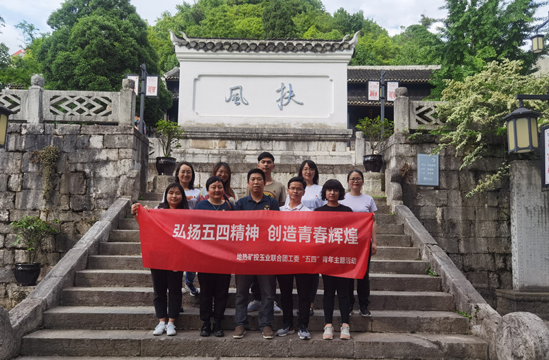 1651723528288485.jpg 主題團(tuán)日2.jpg