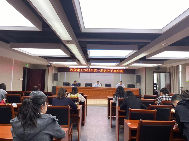 1653202715915384.jpg 會(huì)議現(xiàn)場(chǎng)_副本.jpg