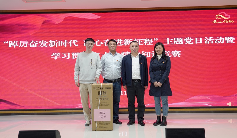 1668565837639160.jpg 團體一等獎.JPG