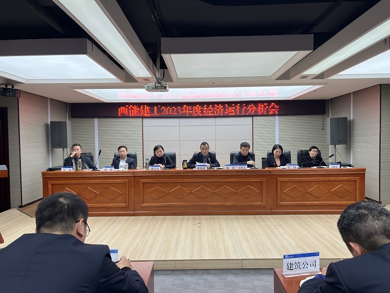 會(huì)議.jpg
