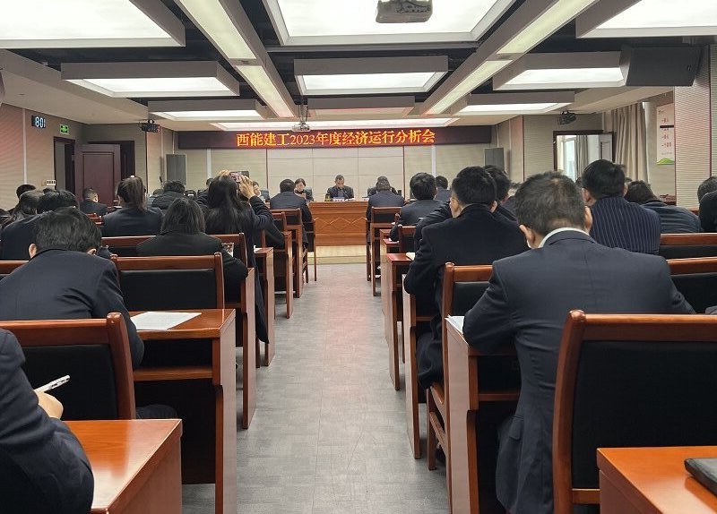 會(huì)議照片.jpg