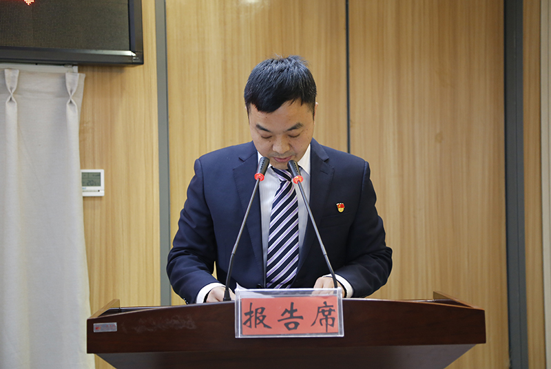 1677504799497847.jpg 付超作紀(jì)委工作報(bào)告.JPG