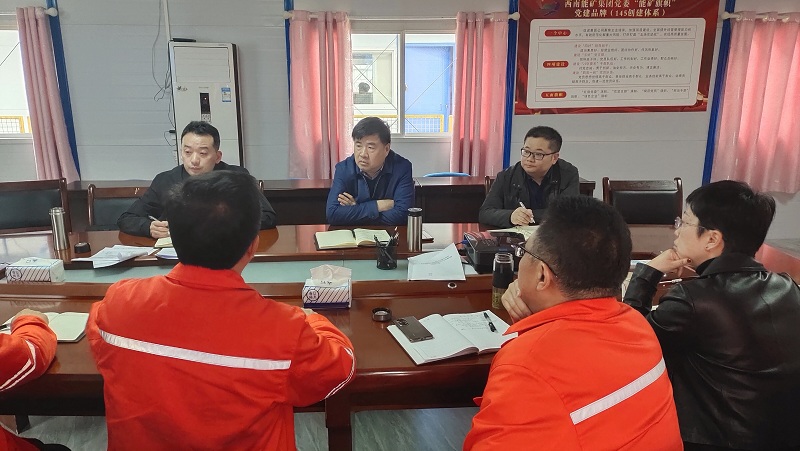 1679646689185950.jpg 趙震海到摩天沖調(diào)研 (1).jpg