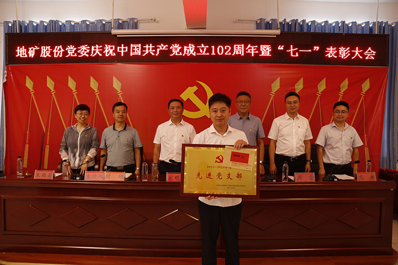 先進黨支部.JPG