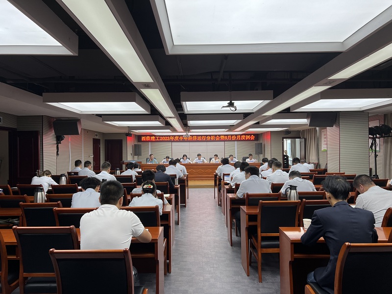 會議圖片1-全景.jpg
