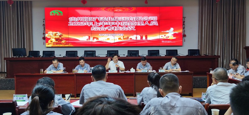 會(huì)議圖片.jpg
