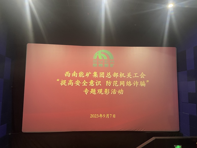 1694227600626660.jpg 微信圖片_20230909104033.jpg