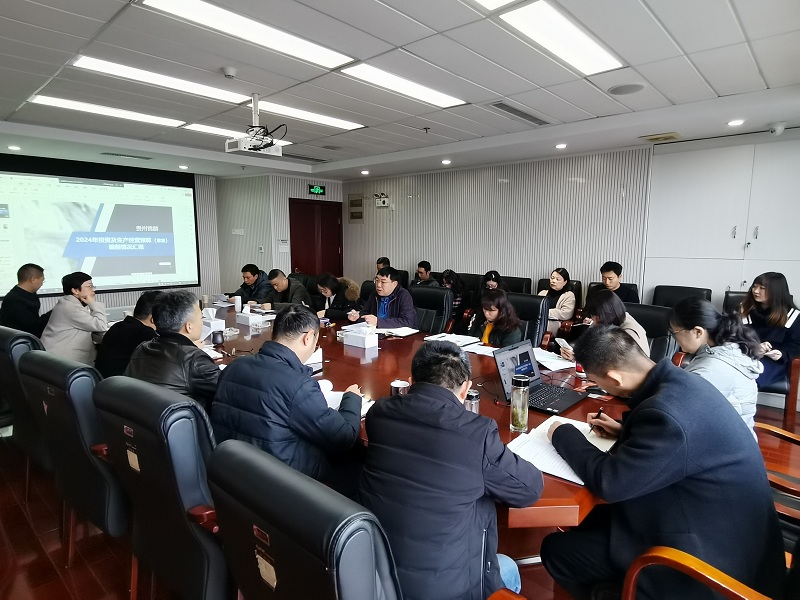 1700036355767753.jpg 會(huì)議現(xiàn)場(chǎng)圖片.jpg
