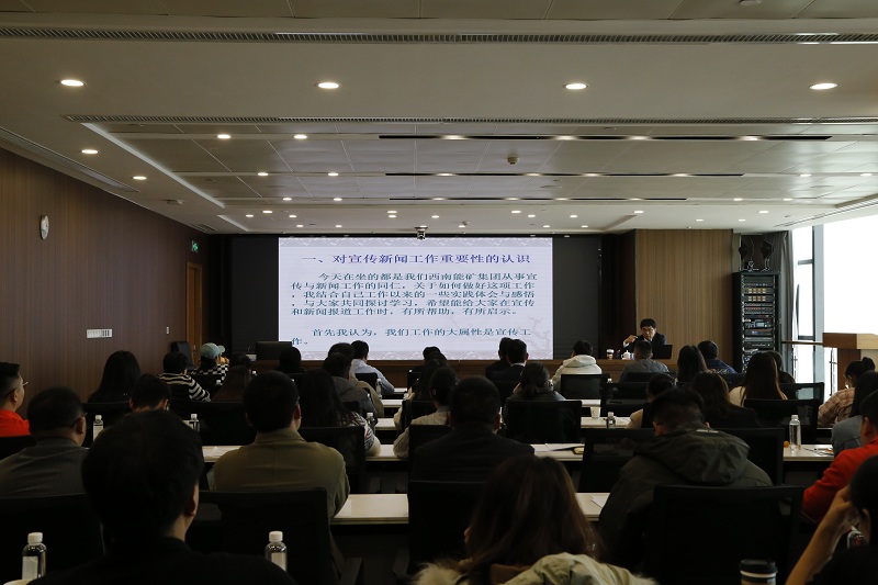 培訓(xùn)現(xiàn)場(chǎng).JPG
