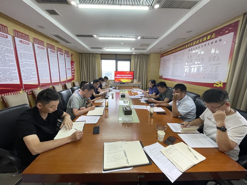 1705054145844952.jpg 巡察組巡察西能建工黨委培訓(xùn)會.jpg