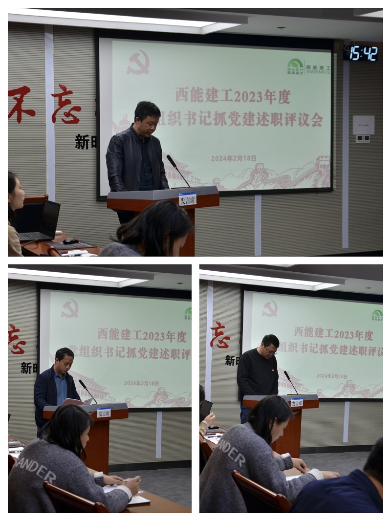 1708418129185144.jpg 述職圖片.jpg