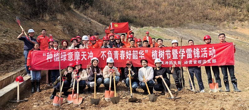 1710493570959439.jpg 植樹節(jié)3.jpg