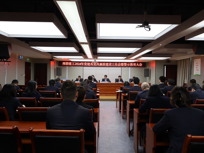 1712922394504905.jpg 會(huì)議圖片.JPG