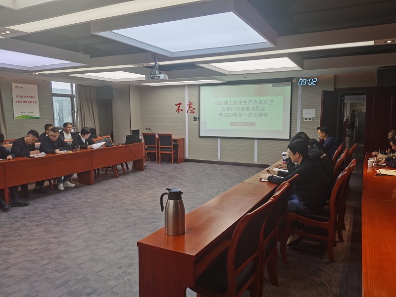 會議圖片1.jpg