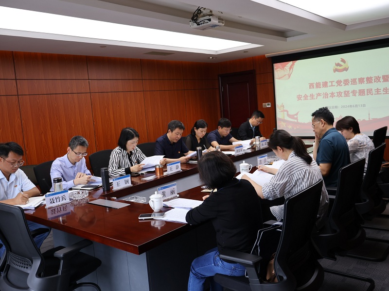 1718374492254084.jpg 會(huì)議圖片2.JPG