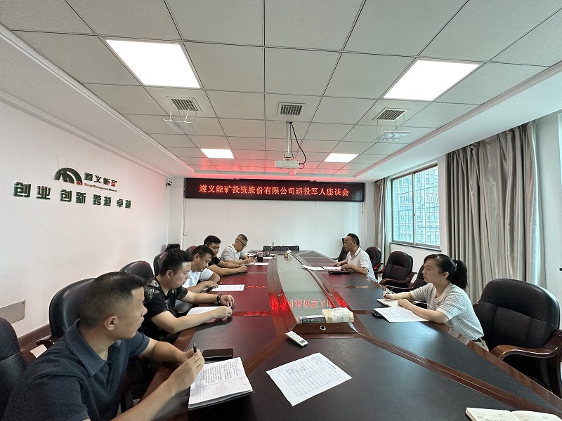 退役軍人座談會現(xiàn)場照片1、.jpg
