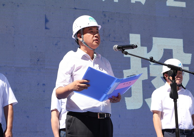 西能集團(tuán)黨委書記、董事長趙震海致辭.JPG