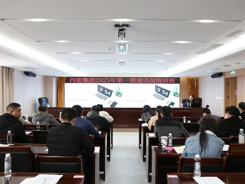 1742525843247605.jpg 會議全景.jpg