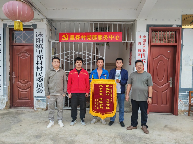 因群眾工作做得好，工作隊獲村民贈送錦旗一面.jpg