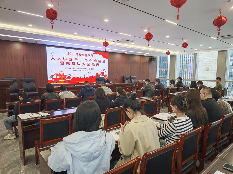 用-會(huì)議圖片3.jpg